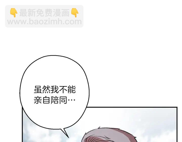 第63话 急冻地带！16
