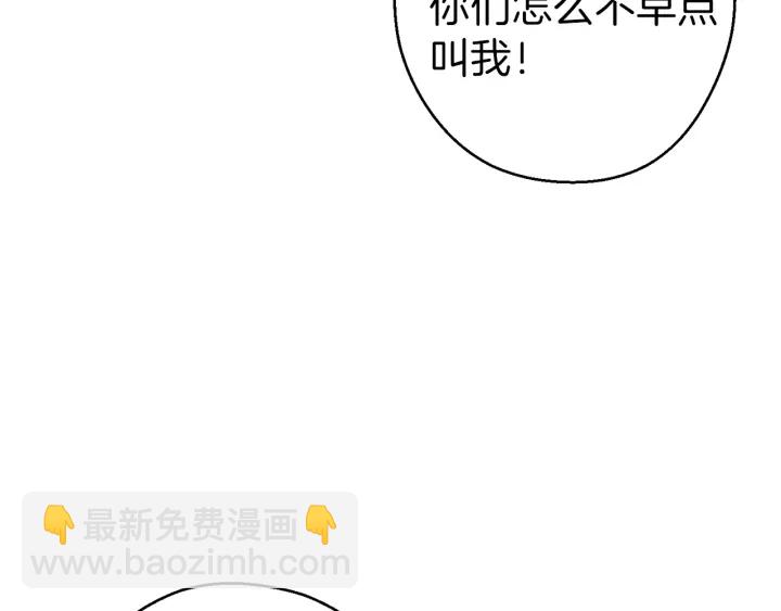 第63话 急冻地带！163