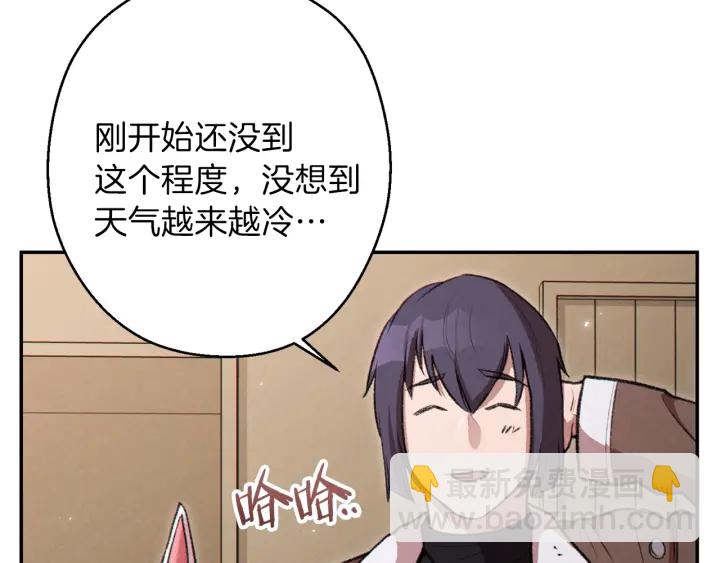 第63话 急冻地带！164
