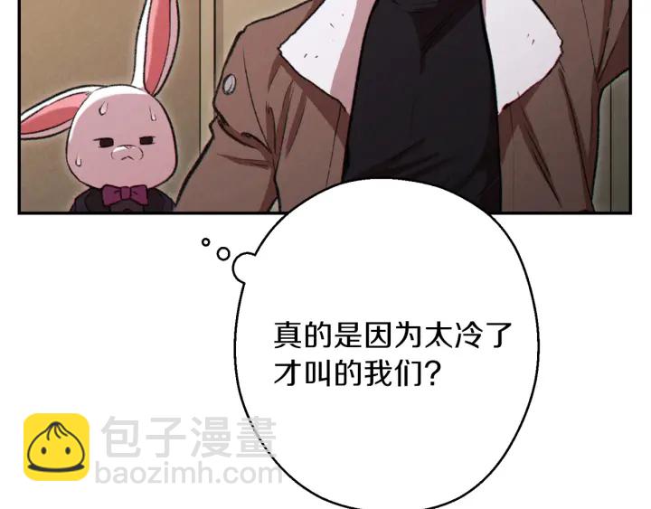 第63话 急冻地带！165