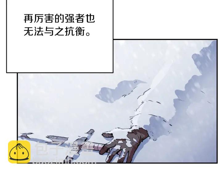 第63话 急冻地带！171