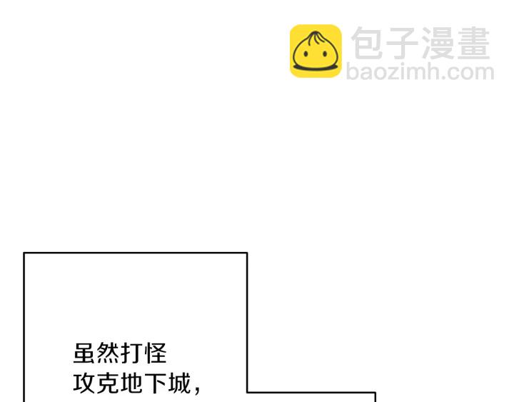 第63话 急冻地带！172