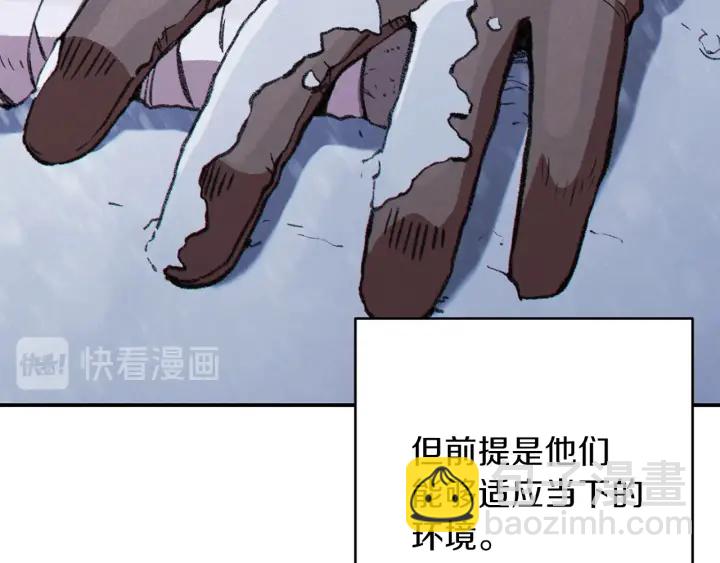 第63话 急冻地带！174
