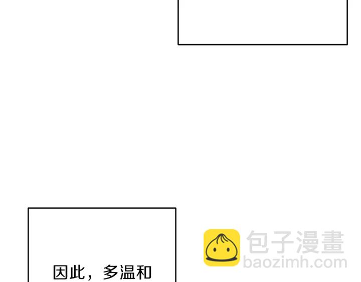 第63话 急冻地带！175