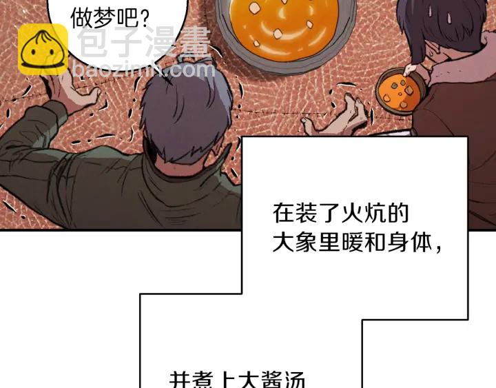 第63话 急冻地带！177