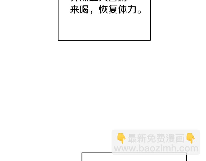 第63话 急冻地带！178