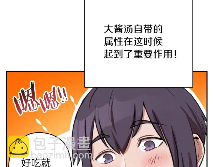 第63话 急冻地带！179