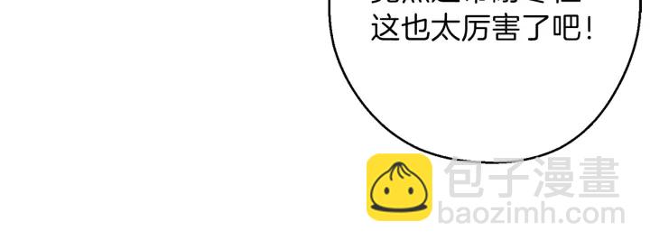 第63话 急冻地带！181
