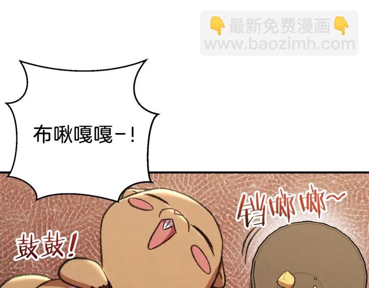 第63话 急冻地带！182