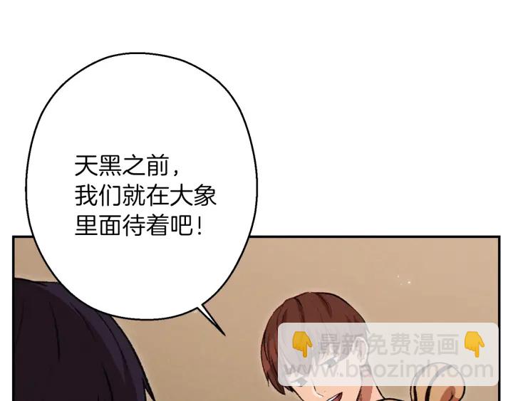 第63话 急冻地带！184