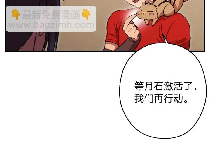 第63话 急冻地带！185