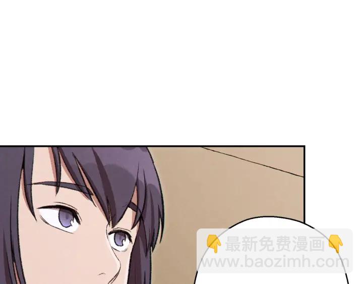第63话 急冻地带！186