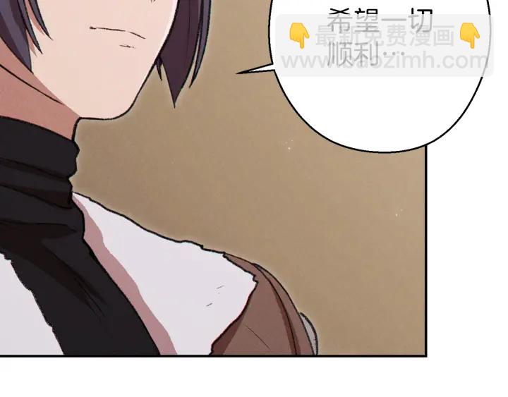 第63话 急冻地带！187