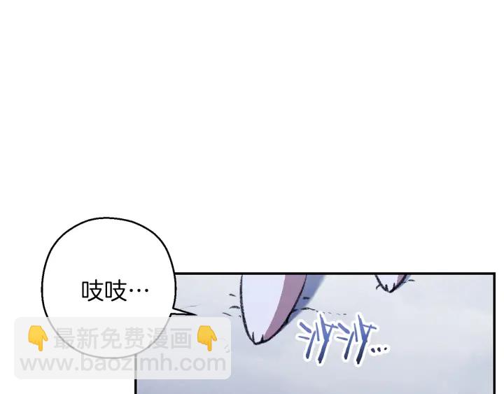 第63话 急冻地带！189