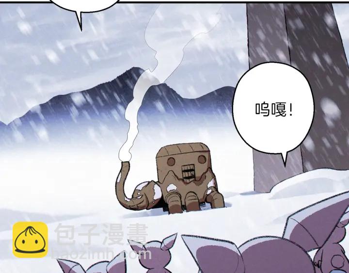 第63话 急冻地带！191