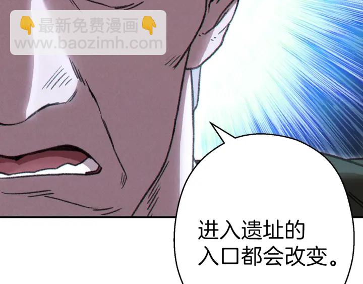 第63话 急冻地带！2