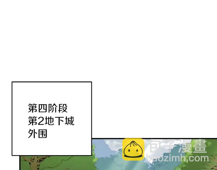 第63话 急冻地带！24
