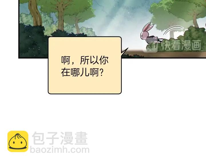 第63话 急冻地带！25