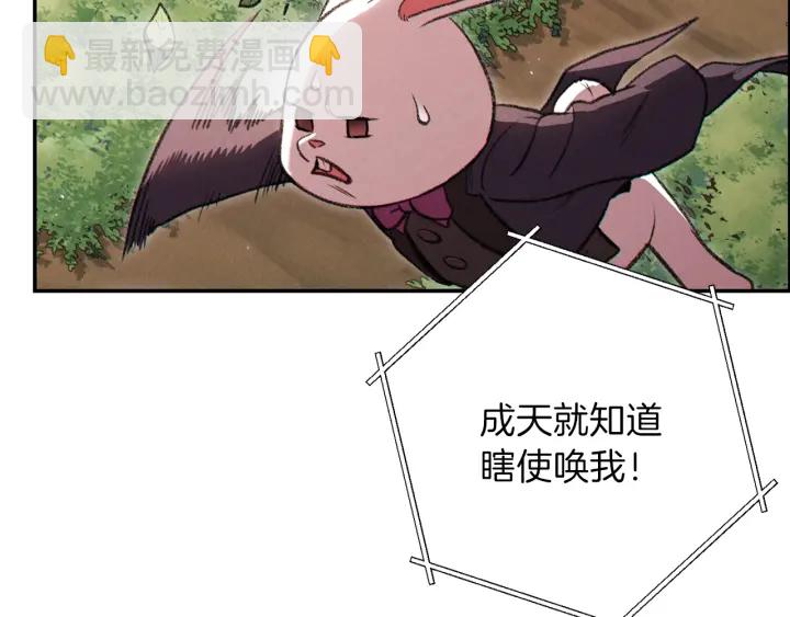 第63话 急冻地带！29