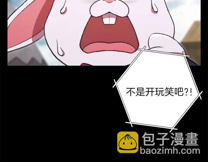 第63话 急冻地带！32