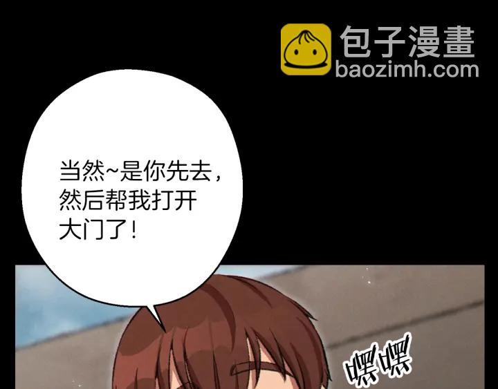 第63话 急冻地带！33