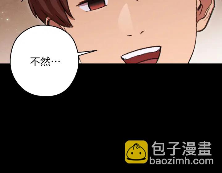 第63话 急冻地带！36