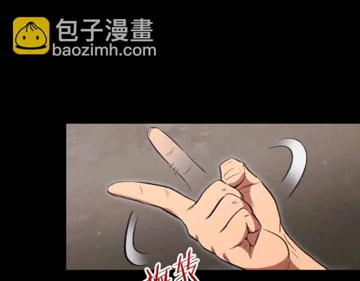 第63话 急冻地带！37