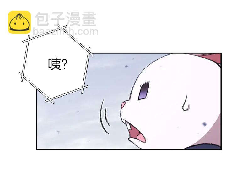 第63话 急冻地带！48