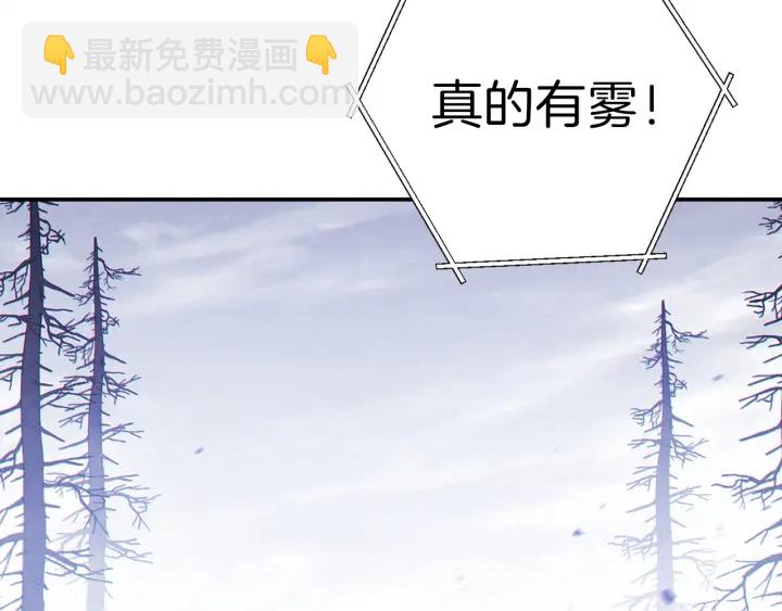 第63话 急冻地带！54