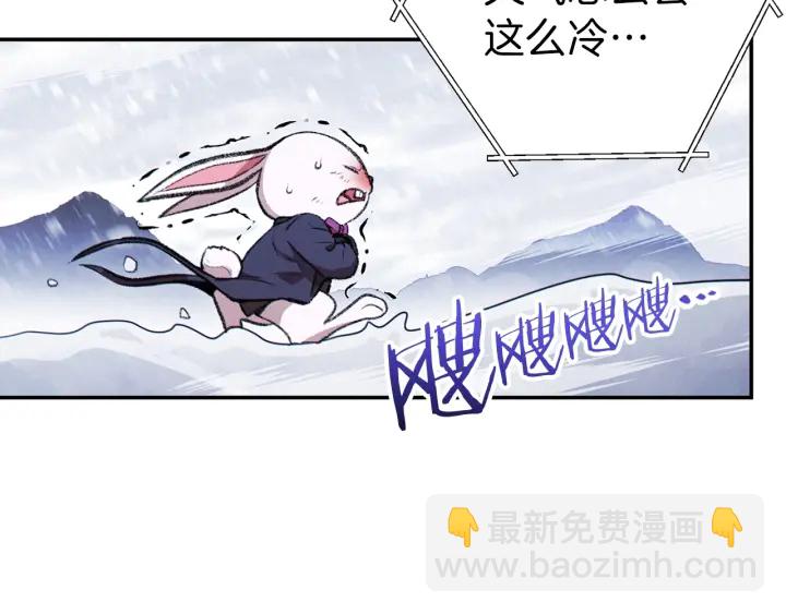 第63话 急冻地带！59