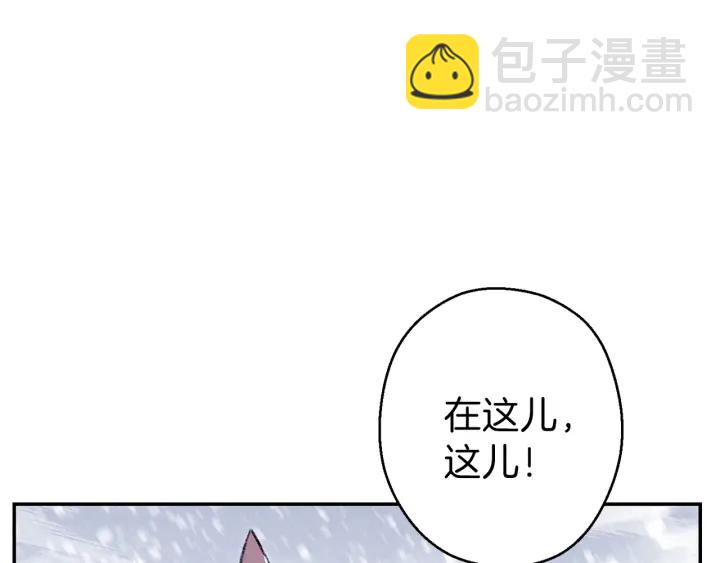 第63话 急冻地带！60