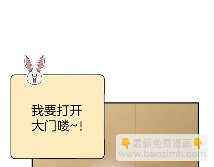 第63话 急冻地带！62