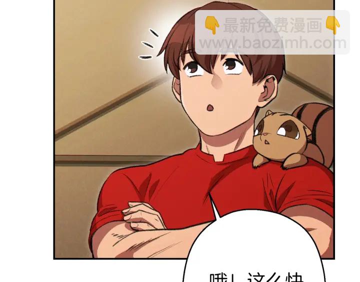 第63话 急冻地带！63