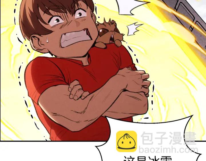第63话 急冻地带！68