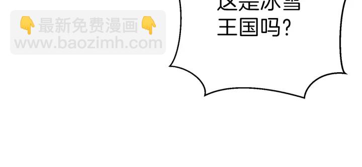 第63话 急冻地带！69