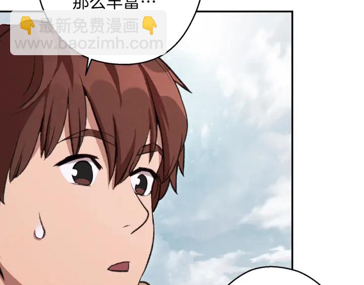 第63话 急冻地带！7