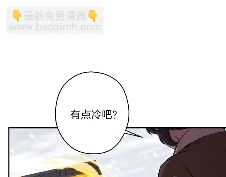第63话 急冻地带！70