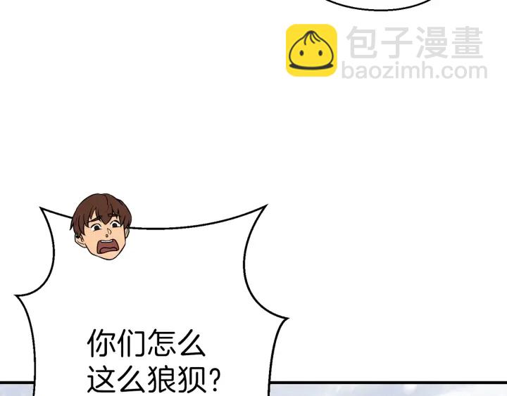 第63话 急冻地带！72