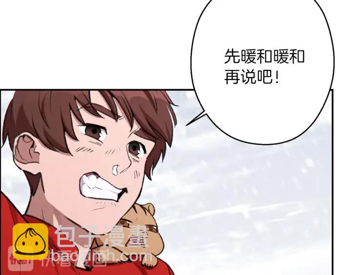 第63话 急冻地带！75