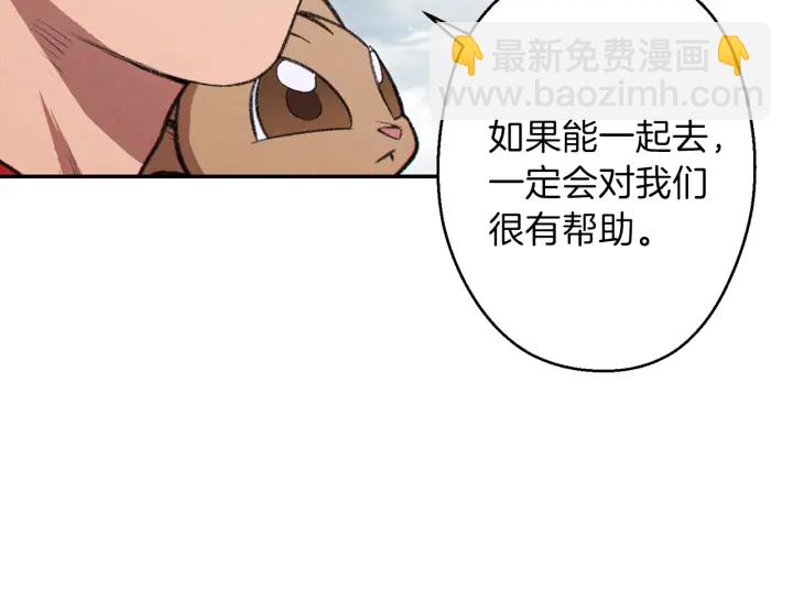 第63话 急冻地带！8