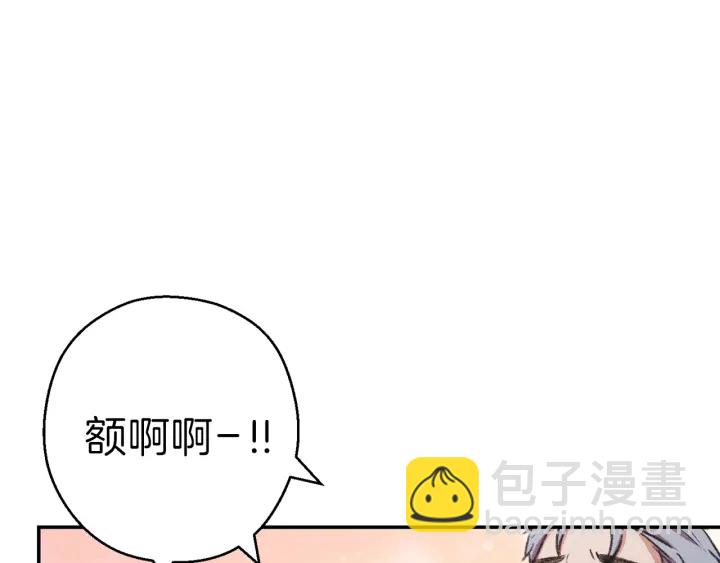 第63话 急冻地带！82