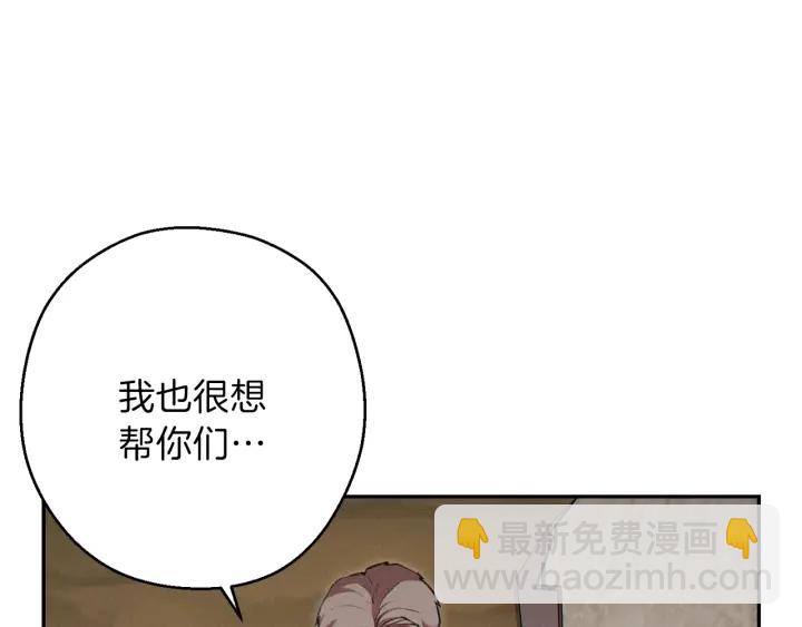 第63话 急冻地带！9