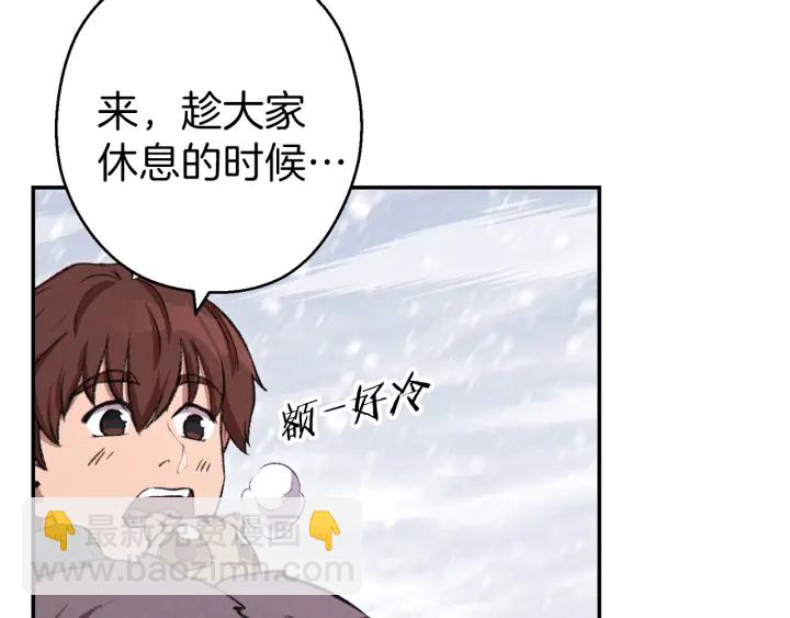 第63话 急冻地带！90