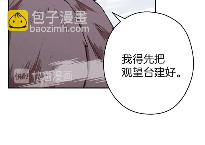 第63话 急冻地带！91