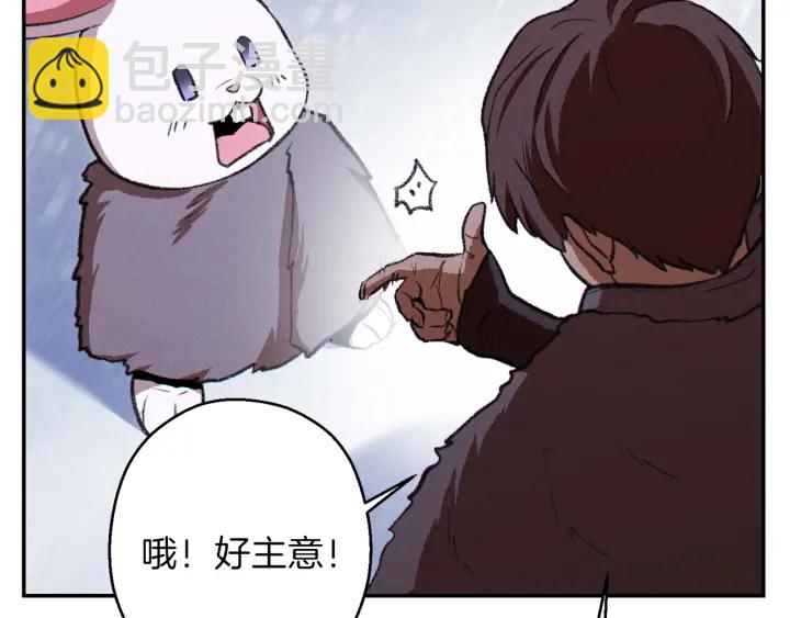 第63话 急冻地带！96