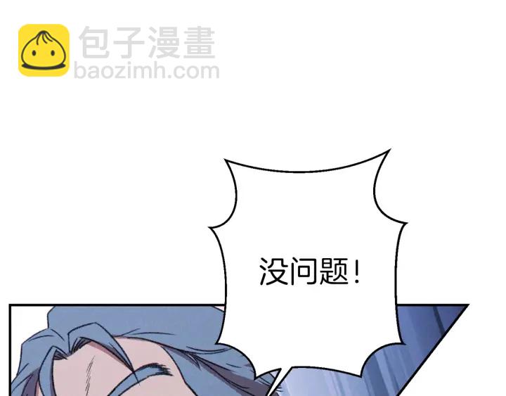第64话 认真打怪！100
