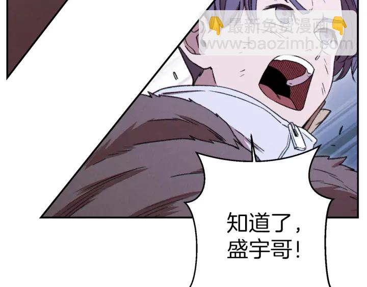第64话 认真打怪！102