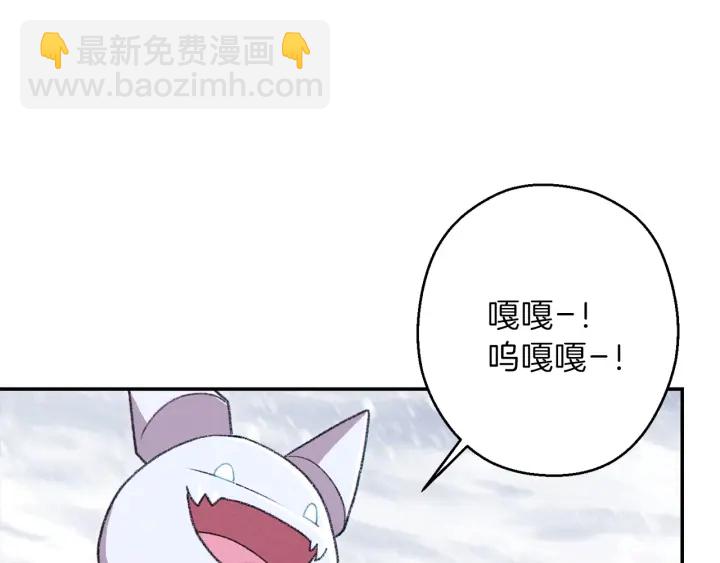 第64话 认真打怪！133
