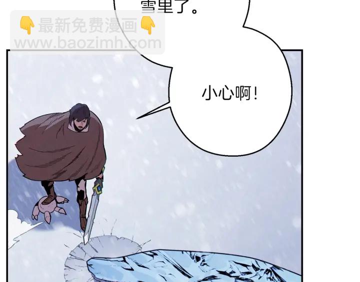 第64话 认真打怪！138