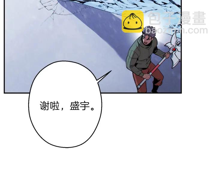 第64话 认真打怪！139